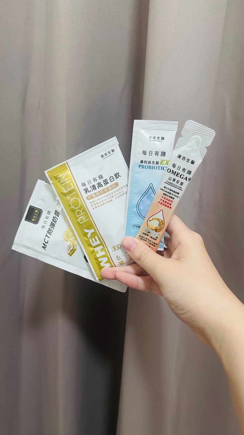 試用